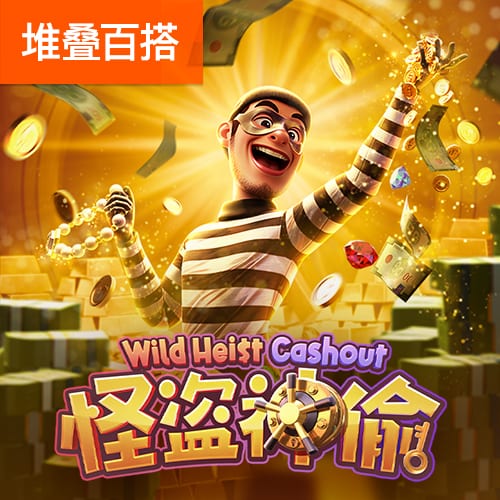 太阳娱乐集团官网8722an截图3
