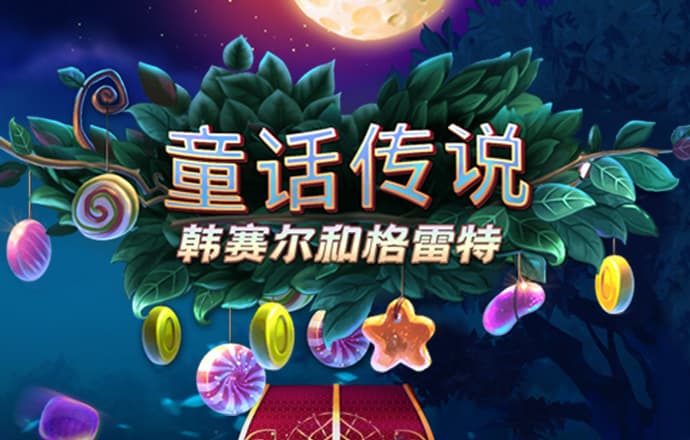 三期必出一期澳门彩截图0